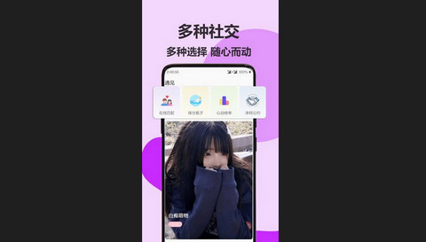 伊陌漂流瓶官方版