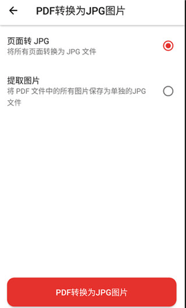 iLovePDF2023最新版