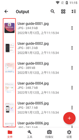 iLovePDF2023最新版