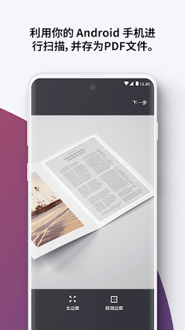 iLovePDF2023最新版