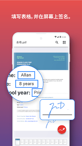 iLovePDF2023最新版