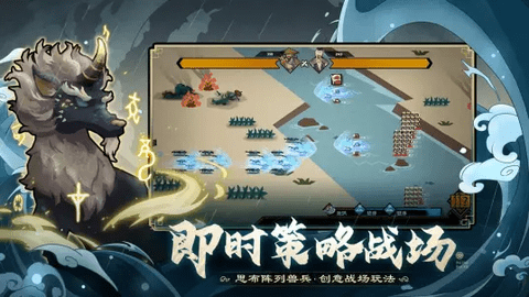 无悔华夏安卓版
