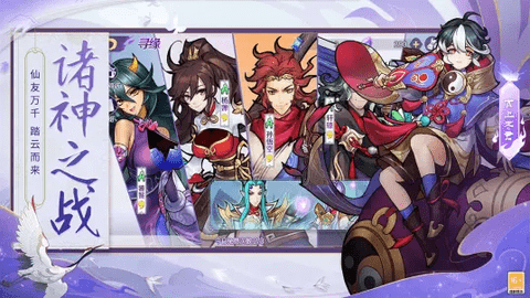 轮回诀官方版