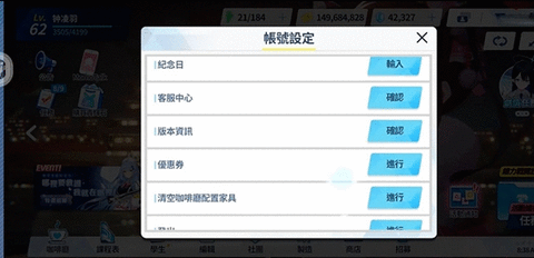 蔚蓝档案兑换码怎么使用 ios兑换礼包码在哪用