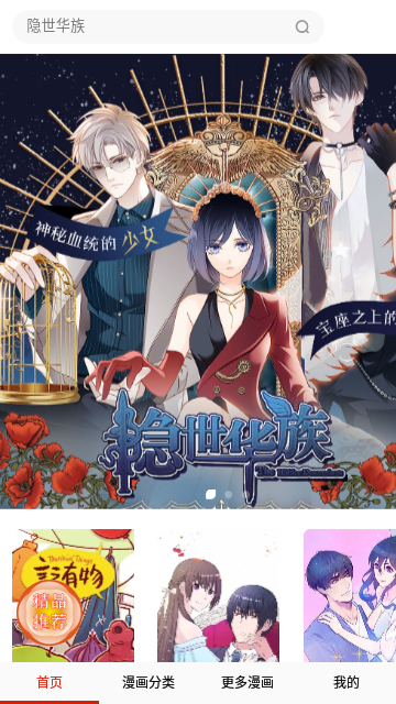 喵喵番免会员版