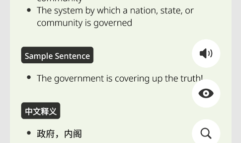 无痛单词2025最新版
