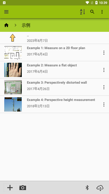 ImageMeter专业版