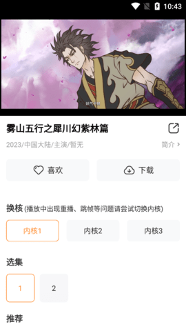 片哈影视2023最新版