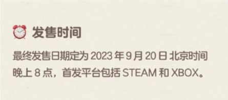 steam动物派对多少钱 国区/美区价格介绍