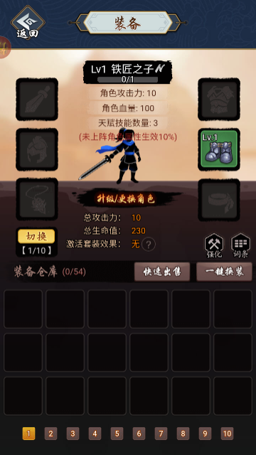剑侠风云2023最新版