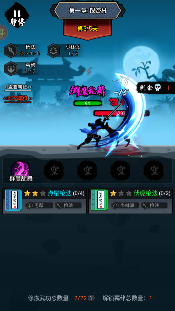 剑侠风云2023最新版
