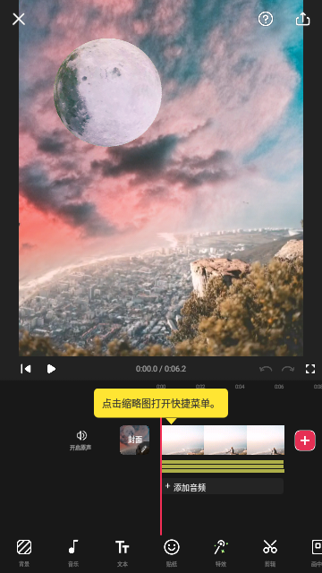 Video Guru会员解锁版