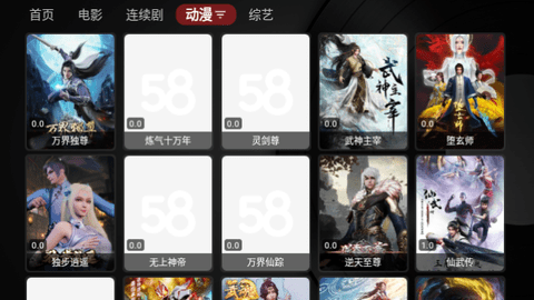 天涯影视TVBox高清免费版