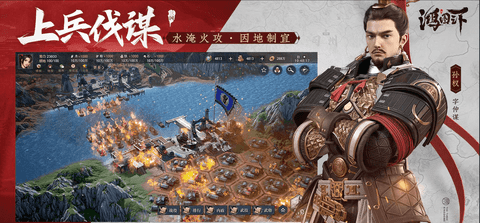 鸿图之下2023最新版
