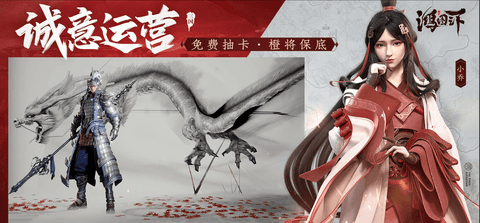 鸿图之下2023最新版