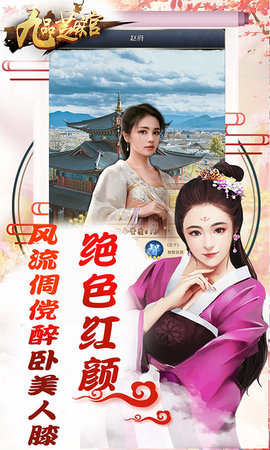 九品芝麻官老版本