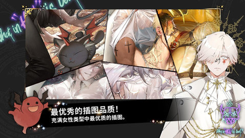 地狱有什么不好的官方正版