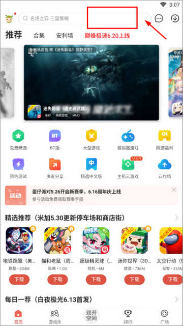 地狱有什么不好的官方正版