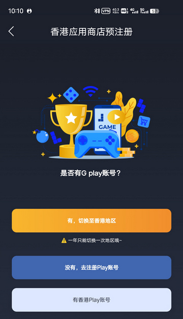 地狱有什么不好的官方正版
