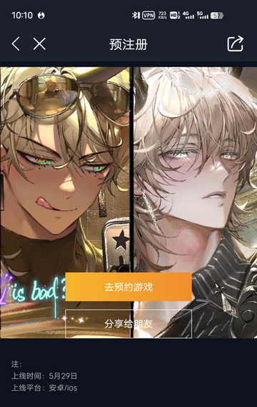 地狱有什么不好的官方正版
