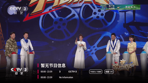 啦啦TV轻量版