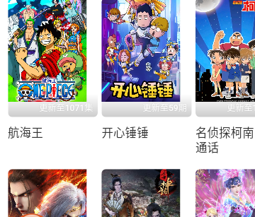 聚合漫画去广告版