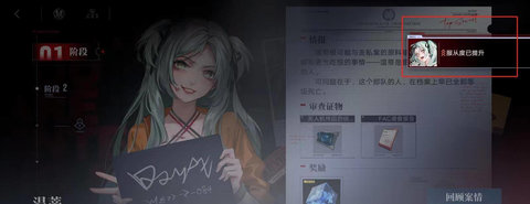 无期迷途服从度怎么提升 无期迷途提升服从度的方法