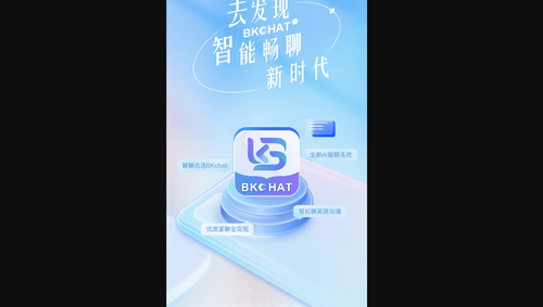 BKCHAT交友安卓版