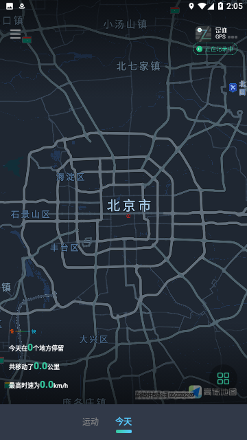 灵敢足迹2023官方版