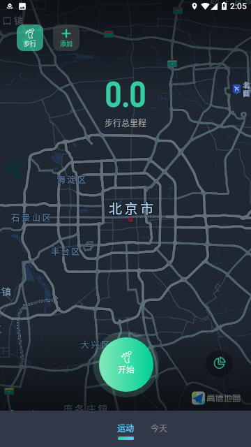 灵敢足迹2023官方版