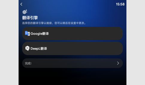 氩极随时译免费版