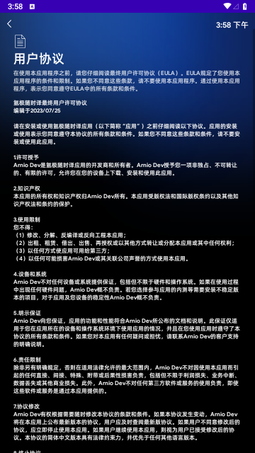 氩极随时译免费版