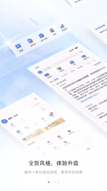 金十数据会员解锁版