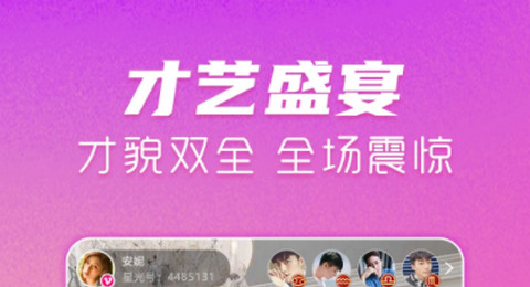 水瓶直播app永久会员版