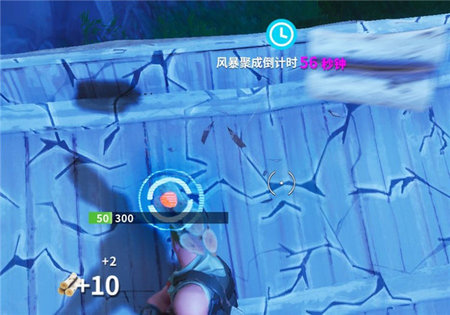 堡垒之夜iOS苹果版