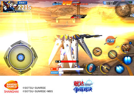 敢达争锋对决无限钻石版