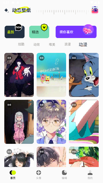小新主题库无广告版