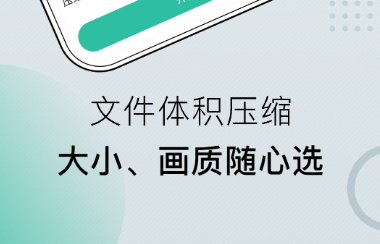 小熊文件工具箱2023免费版