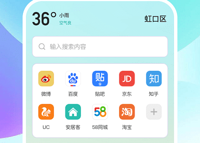 译讯浏览器手机版