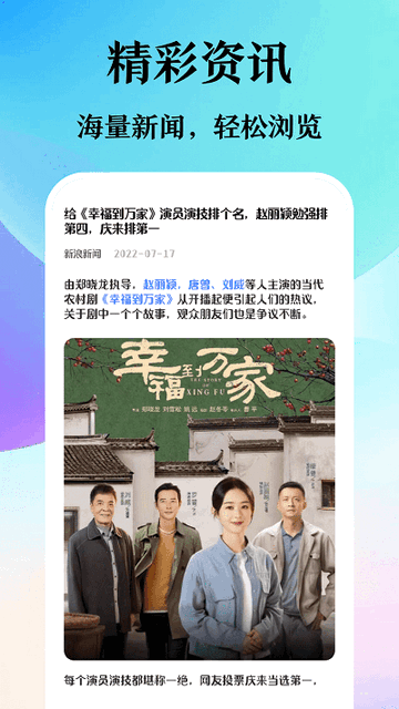 译讯浏览器手机版