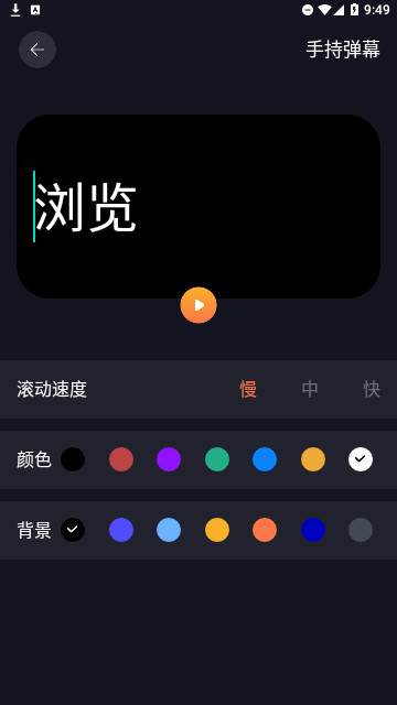 李跳跳工具箱安卓版