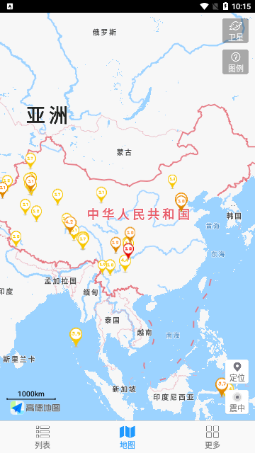 地震速报官方版