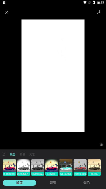 PicsDazz修图水印官方版