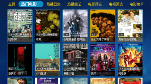 花瓣雨影视TV版