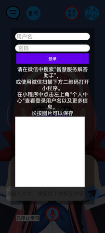 方乐英语App安卓版