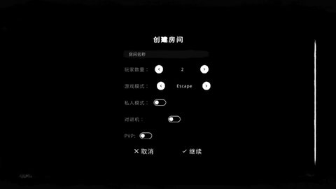 黑暗欺骗像素试玩版