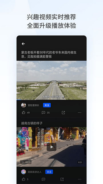 oppo浏览器无限制版