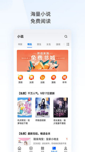 oppo浏览器无限制版