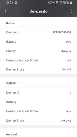 司博天气2023最新版