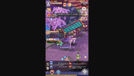九州谕手机版